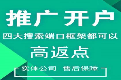 百度竞价托管如何助力企业品牌推广？